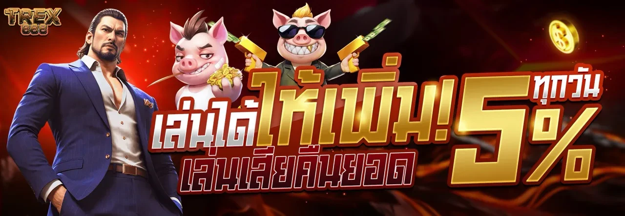 สล็อต888