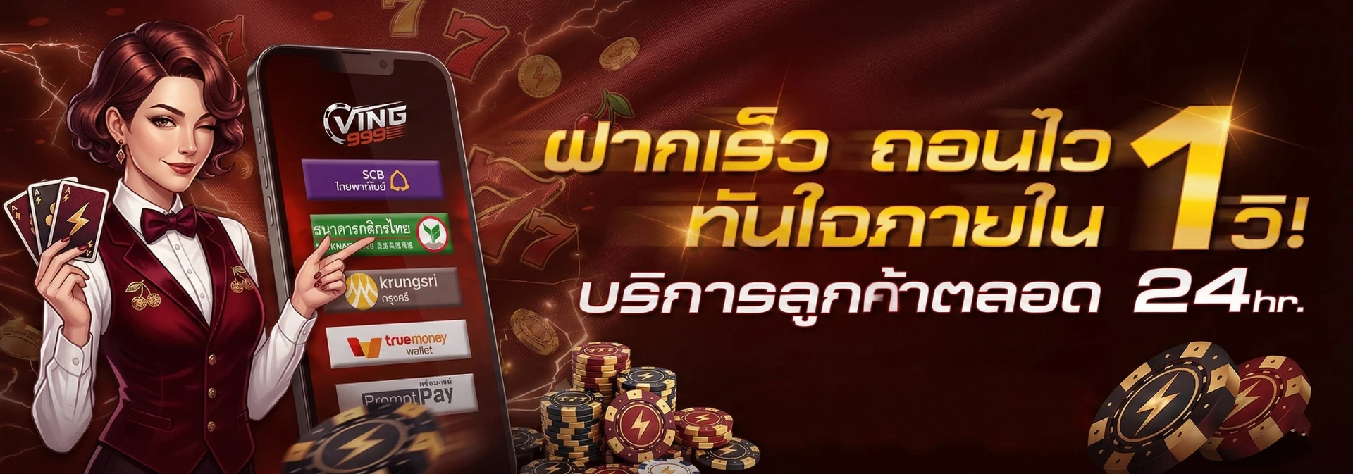 i888 สล็อต